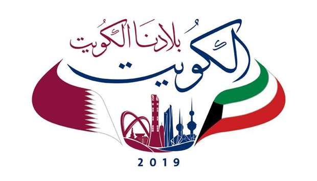 Motto of Qatar's participation in the Kuwait National Day celebrations.rnrn