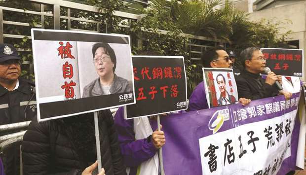 In this file photo, members of the pro-democracy Civic Party carry a portrait of Gui Minhai (left) and Lee Bo during a protest outside the Chinese Liaison Office in Hong Kong, China.