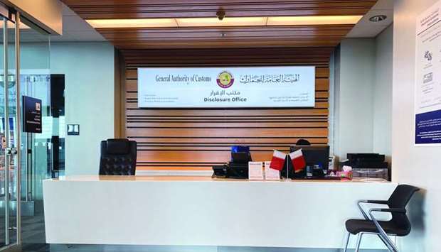 The GAC said the items that travellers are required to declare include currency notes, whether Qatari riyals or foreign currency, and financial instruments