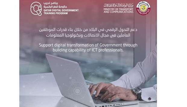 More than 3,000 government employees benefit from MoTC's QDGTP