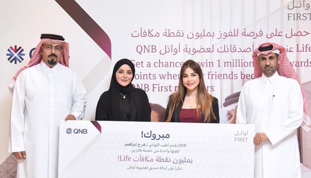 The winner for January, Farah Ibrahim, was awarded 1mn Life Rewards points in the presence of representatives of both the Ministry of Commerce and Industry and the QNB management.
