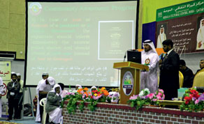 Gulf Times