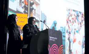 Gulf Times