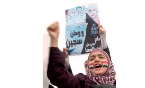 Gulf Times