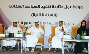 Gulf Times