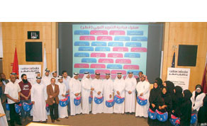 Gulf Times