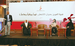 Gulf Times