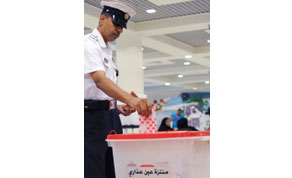Gulf Times