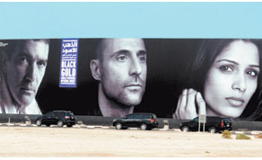 Gulf Times