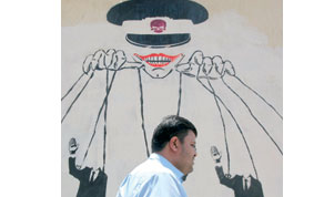 Gulf Times