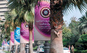 Gulf Times