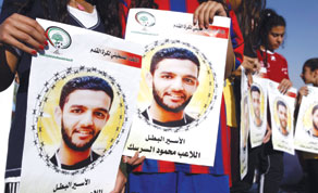 Gulf Times