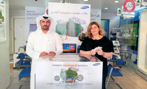 Gulf Times