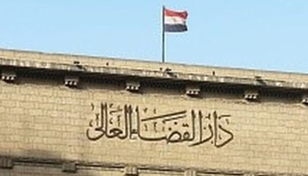 Egyptian military court