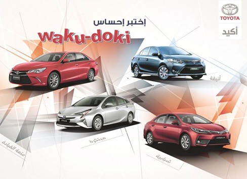 Toyota offers a large line-up of vehicles.
