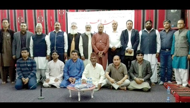 Gulf Times
