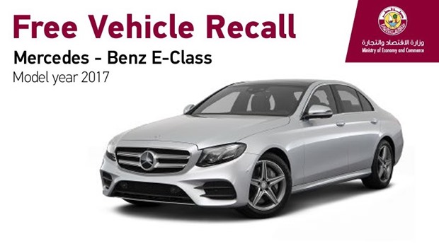Mercedes-Benz E Class 2017 model