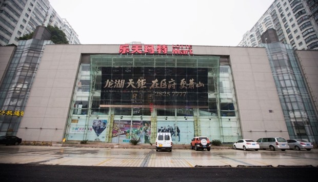 A Lotte Mart is seen closed in Hangzhou, Zhejiang province, China