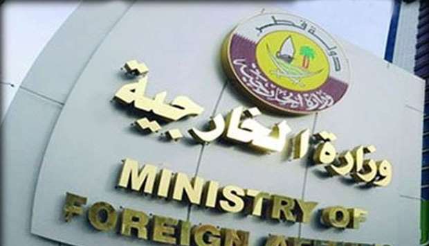 The Foreign Ministry described the move as unethical and completely disregarding international law, international humanitarian law and UN conventions.