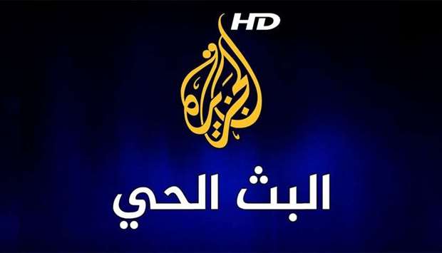   Al-Jazeera broadcast the first part of the documentary on March 4; both parts are available on Al Jazeera's YouTube account : aljazeerachannel