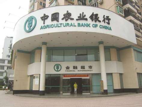 Agricultural Bank of China will sell up to 27.5bn shares to seven state-linked entities to raise as much as 100bn yuan ($15.8bn) in what would be the biggest-ever follow-on share offering by a Chinese company as it moves to replenish capital.