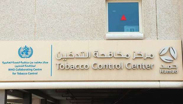 HMC's Tobacco Control Center