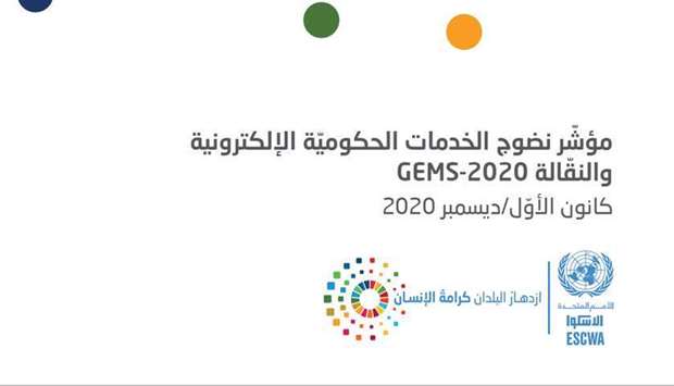 Qatar second on ESCWA Govu2019t Electronic & Mobile Services Maturity Index 2020rnrn