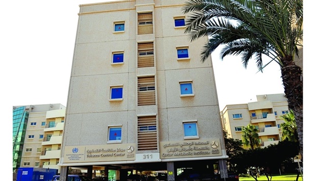 HMC Tobacco Control Centre at Hamad Bin Khalifa Medical City.