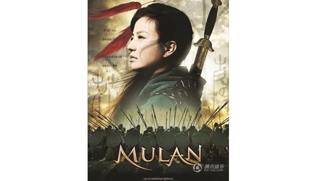 A poster of Hua Mulan.