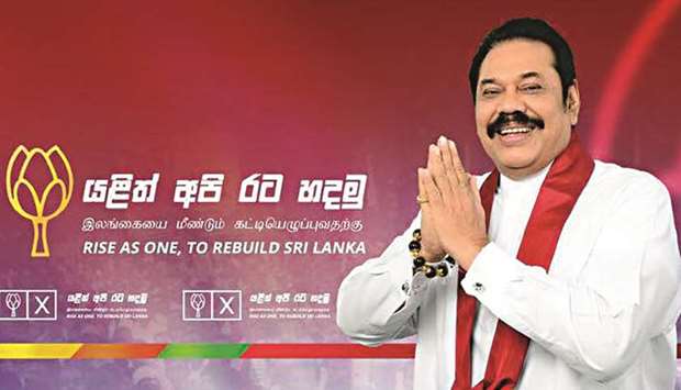 One of Mahinda Rajapakse posters launched during the February local elections.