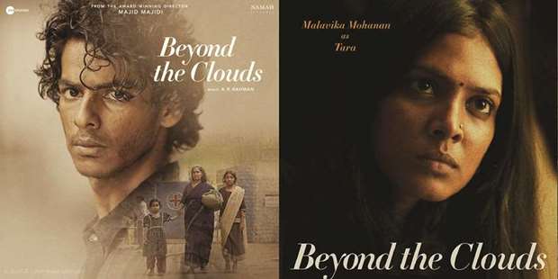 DISAPPOINTING: Beyond the Clouds is no better than a Bollywood mishmash of hysterics, runaway tempers and dramatics which verge on the silly, according to the author.