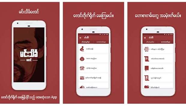 The Min Thein Kha platform -- the only one of its kind in Myanmar -- was launched two years ago.