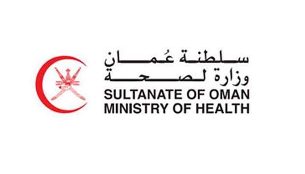 Oman Ministry of Health