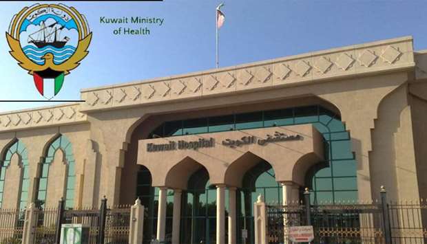 Kuwaiti Ministry of Health