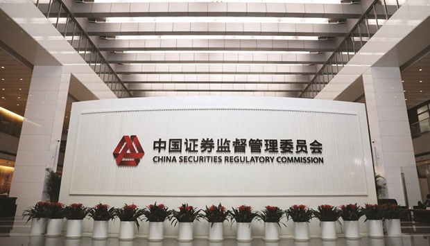 A sign of the China Securities Regulatory Commission at its headquarters in Beijing. Chinese authorities are preparing to give US regulators full access to auditing reports of the majority of the 200-plus companies listed in New York as soon as mid-this year, making a rare concession to prevent a further decoupling between the worldu2019s two largest economies.