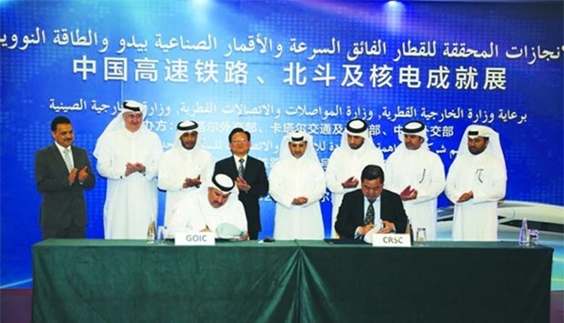 GOIC and CRSC officials lead a MoU signing to boost the development and construction of rail transit lines in the Gulf area.