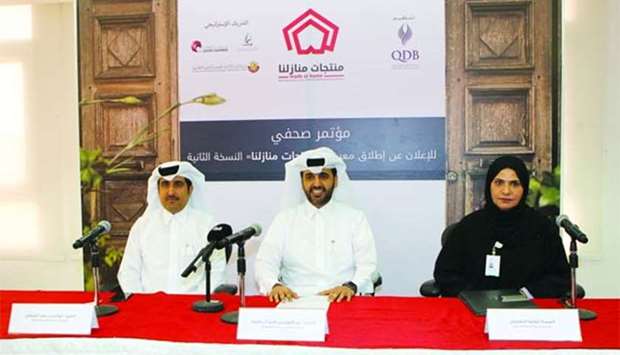 QDB, Qatar Chamber officials announce the second edition of 'Made at Home' exhibition.