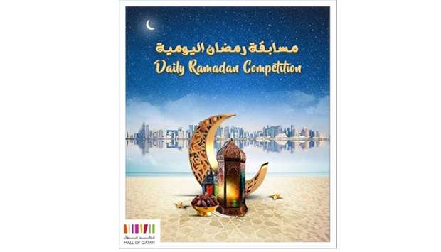 Mall of Qatar online contest
