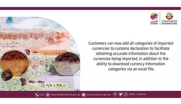 The General Authority of Customs (GAC) has launched a new system that enables customers to add all categories of imported currencies to customs declaration to facilitate obtaining accurate information.