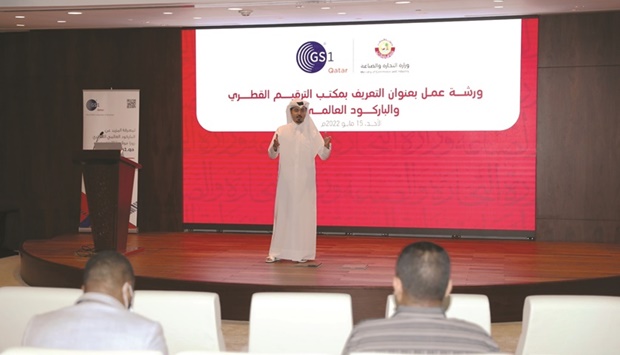 The workshop focused on introducing the global barcoding organisation GS1 and the advisory services it provides for Qatari companies, in addition to introducing the global barcode standards (GS1 System), and the rules for granting global barcodes for products, services and places.