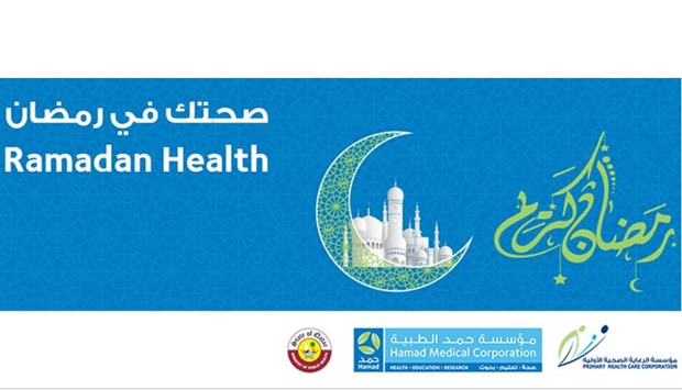 The site contains important information on healthy eating as well as other strategies for staying safe and well during Ramadan.