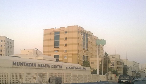 Al Muntazah Health Center
