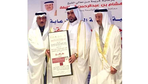 A file photo of an award being presented to Qatar Charity in recognition of its work.