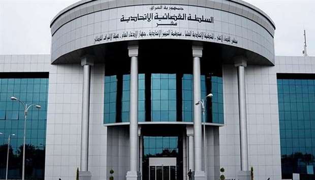 picture shows a view of the Iraqi Supreme Judicial Council in Baghdad.