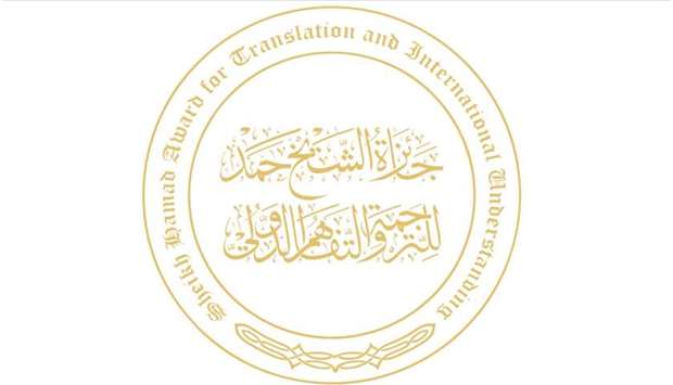 Translators underscore role of Sheikh Hamad Award