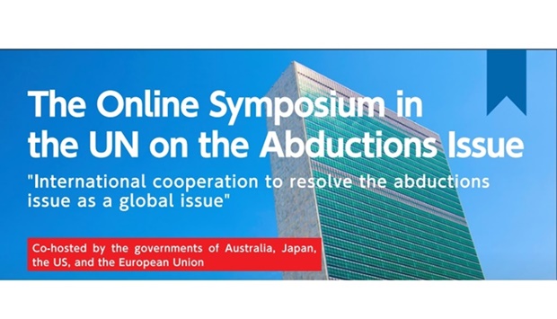 The event will see the participation of members of the Permanent Mission to the UN in New York, taking place from 3pm to 3.45pm Doha time.