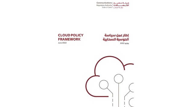 The Communications Regulatory Authority (CRA) published on its website the Cloud Policy Framework it developed and approved by the Cabinet during its regular meeting on June 1.