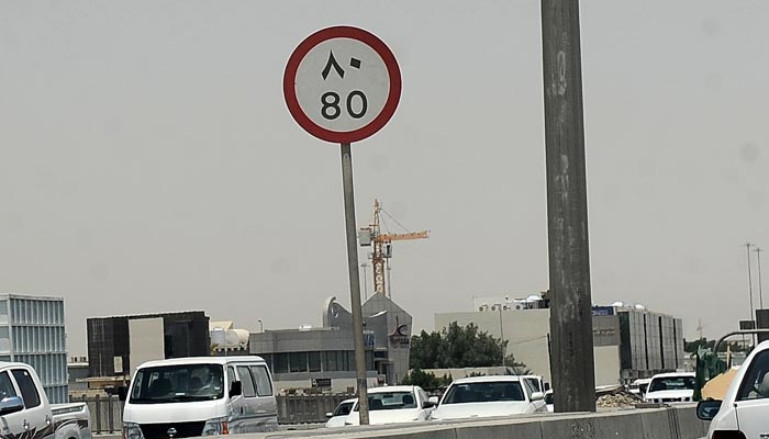 Gulf Times