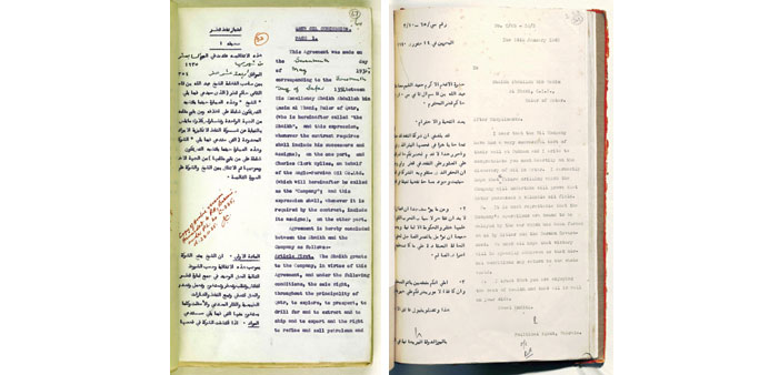 Documents that chart the course of major developments in Qatar.