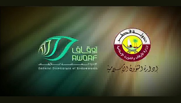 The Department of Endowment at the Ministry of Endowment and Islamic Affairs (Awqaf) has received the will of the woman, which dedicates one-third of her inheritance of movable and immovable assets to be managed by the department and spend the income from these properties in charitable activities and to promote piety